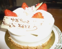 kao_cake